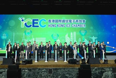 Hong Kong International Communications Electronic Chamber Launches with Historic Inaugural Banquet