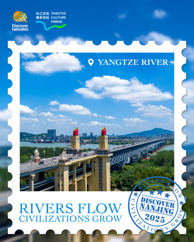 Forum Budaya Sungai Yangtze 2025: Menyatukan Peradaban Sungai untuk Kolaborasi Global