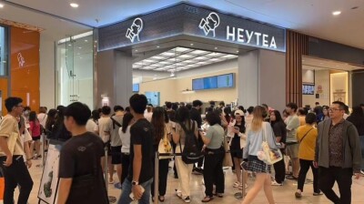 HEYTEA Raih Sertifikasi Halal di Malaysia dan Rayakan dengan Acara Minuman Gratis Nasional