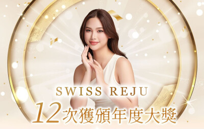 SWISS REJU wins 