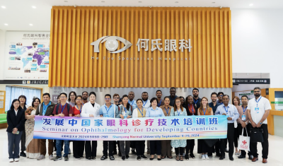 He Eye Specialist Hospital Group?HESH?Honored as 2025 ACES Industry Champion, Shaping the Future of Eye Health with Technology and Global Collaboration