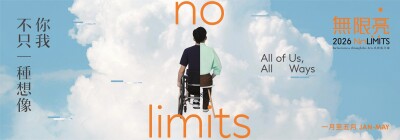“No Limits” 2026: Perayaan Inklusi dan Kreativitas – Kita Semua, dengan Segala Cara