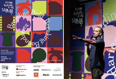 Fringe Festival 2026 Kembali dengan Kehangatan dan Daya Kreatif: Lebih dari 300 Artis Hong Kong & Internasional, Sekitar 100 Program Inovatif