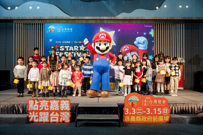 Festival Lentera Taiwan 2026 Terangi Chiayi! “Light Up Chiayi: Super Style” Berkolaborasi dengan Super Mario dan Luncurkan Lentera Question Block Edisi Terbatas
