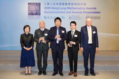 Hong Kong Chinese Women’s Club College Raih Gold Award pada Hang Lung Mathematics Awards 2025