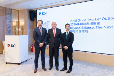 KGI: 2026 Global Market Outlook