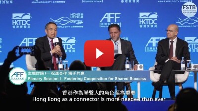 Asian Financial Forum Sukses Diselenggarakan di Hong Kong, Mengumpulkan Lebih dari 4.000 Pemimpin Bisnis dan Pejabat Global