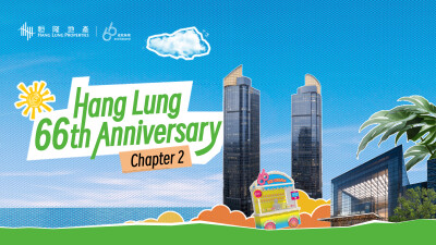 Hang Lung Ignites Spring with the Second Phase of 