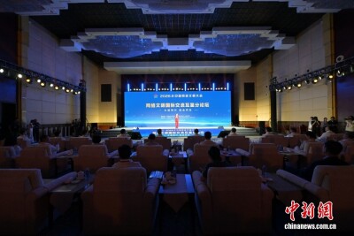 China, ASEAN launch business and trade information platform in South China's Nanning