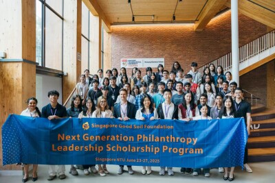 Art+AI Fuels Innovation & Entrepreneurship: 2026 Next Generation Philanthropy Leadership Program Opens Recruitment 