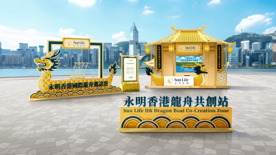 Sun Life Partners with the Hong Kong Tourism Board to Take Dragon Boat Celebrations to New Heights as Title Sponsor of  the 