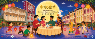Rasakan Festival Pertengahan Musim Gugur di Chinatown Singapura