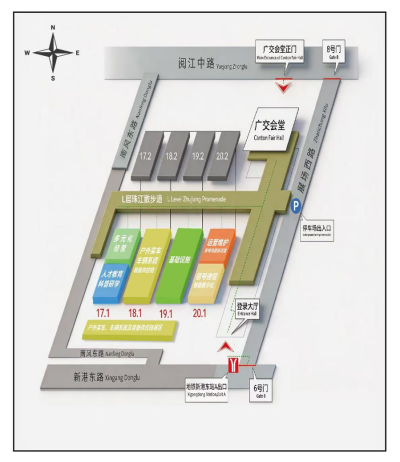 MetroTrans 2026 to Convene in Guangzhou this November