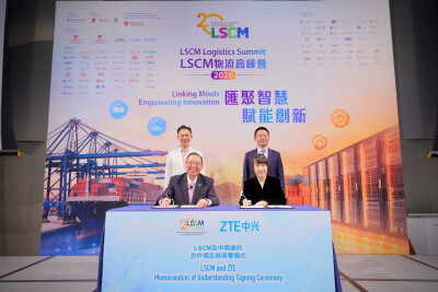 ZTE Hong Kong and LSCM Sign Memorandum of Understanding to Advance Hong Kong’s Digital and Intelligent Development