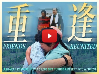 26-year China-US friendship highlights grassroots efforts to combat desertification